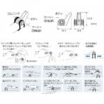 FUJI EZ KEEPER-17646