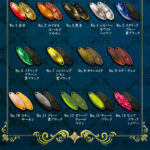 GOD HANDS FUGA 2.8G-12406