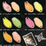 GOD HANDS JRIYA GEKIKABI 1.1G-13079