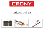 CRONY STREAM AUTUMN SPINNING-13390
