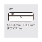 MEIHO VERSUS VS-820ND-19283