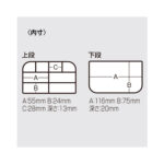 MEIHO VS-318DD-25110