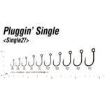 DECOY PLUGGIN SINGLE 27-23226