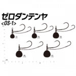 DECOY ZERO-DAN TENYA 0S-1-17866