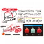 DECOY ZERO-DAN TENYA 0S-1-17867