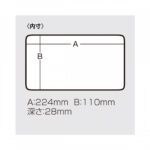 MEIHO VERSUS VS-820 NDM-18471