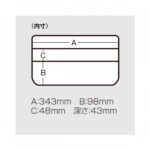 MEIHO VERSUS VS-3043 ND-2-18942