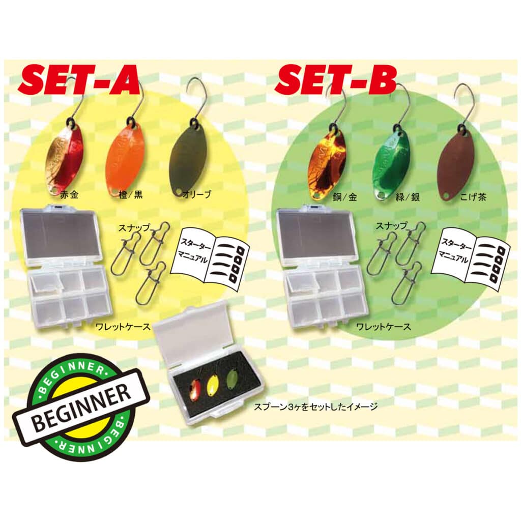 GOD HANDS AREA STARTER KIT-0