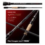 EVERGREEN KALEIDO INSPIRARE CASTING COUGAR ELITE7