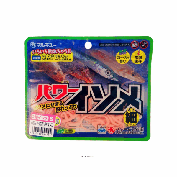 MARUKYU POWER ISOME S