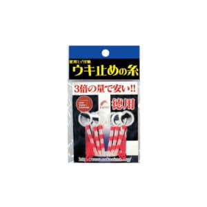 NAKAZIMA FLOAT LINE STOPPER