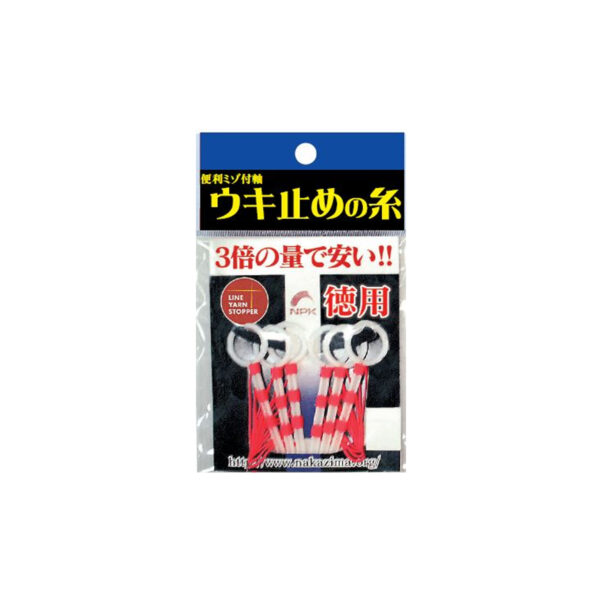 NAKAZIMA FLOAT LINE STOPPER