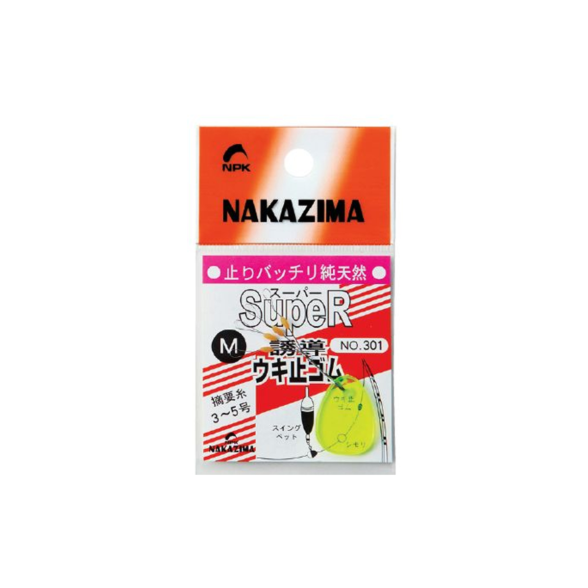 NAKAZIMA SUPER STOPPER NAKAZIMA SUPER STOPPER