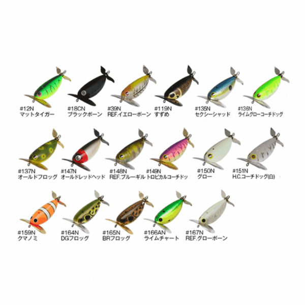 VIVA DENGURI GAERU-23772