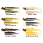 GT-BIO ROLLER SHAD 85 COMBO 4G-24252