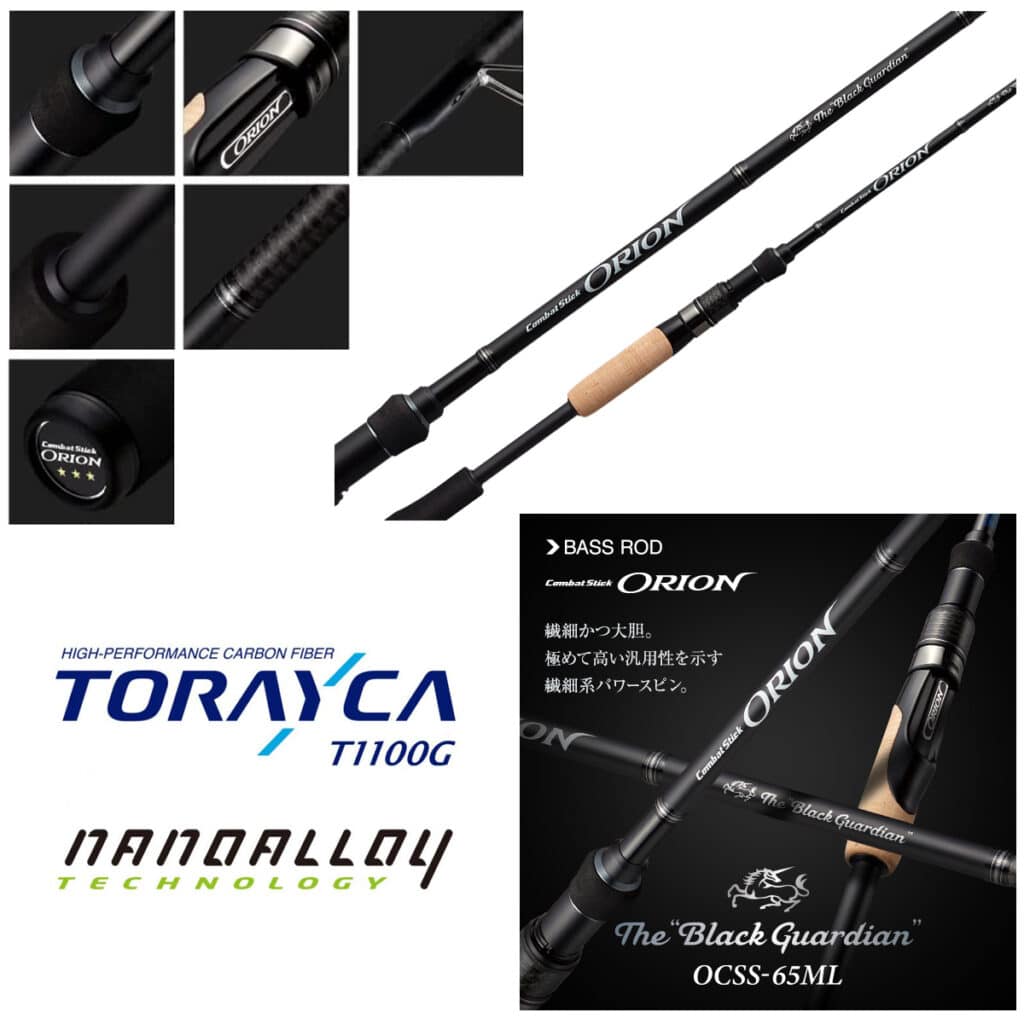 EVERGREEN ORION SPINNING-24539