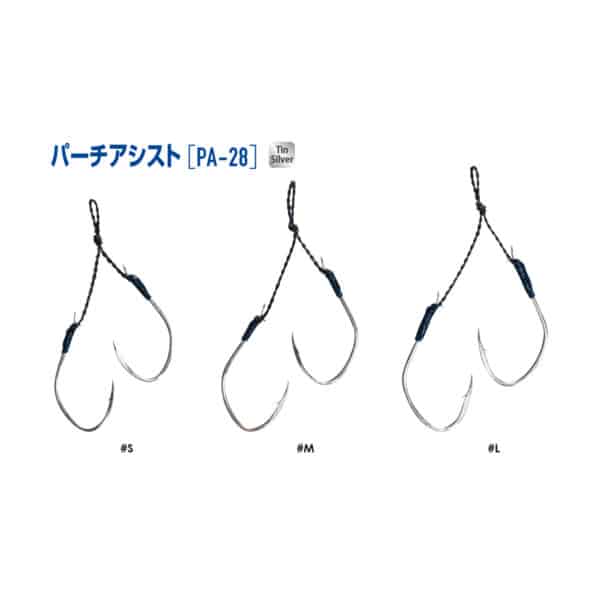 VANFOOK PA-28 PERCH ASSIST-24797