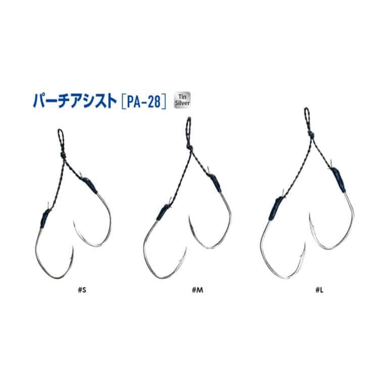 VANFOOK PA-28 PERCH ASSIST-24797