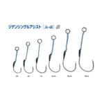 VANFOOK JA-40 JIGEN SINGLE ASSIST-24794