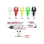 DAMIKI TAKO WORM RIG 150 TYPE 1-25284