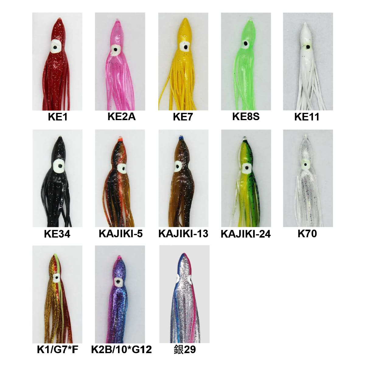 YAMASHITA LP OCTOPUS 3.0-25577 YAMASHITA LP OCTOPUS 3.0-25577