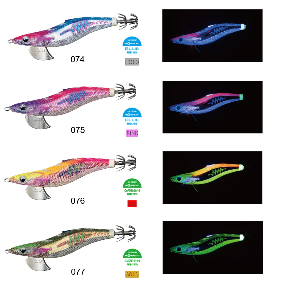 YAMASHITA EGI-OH SEARCH NEON BRIGHT 2.5-25566 YAMASHITA EGI-OH SEARCH NEON BRIGHT 2.5-25566