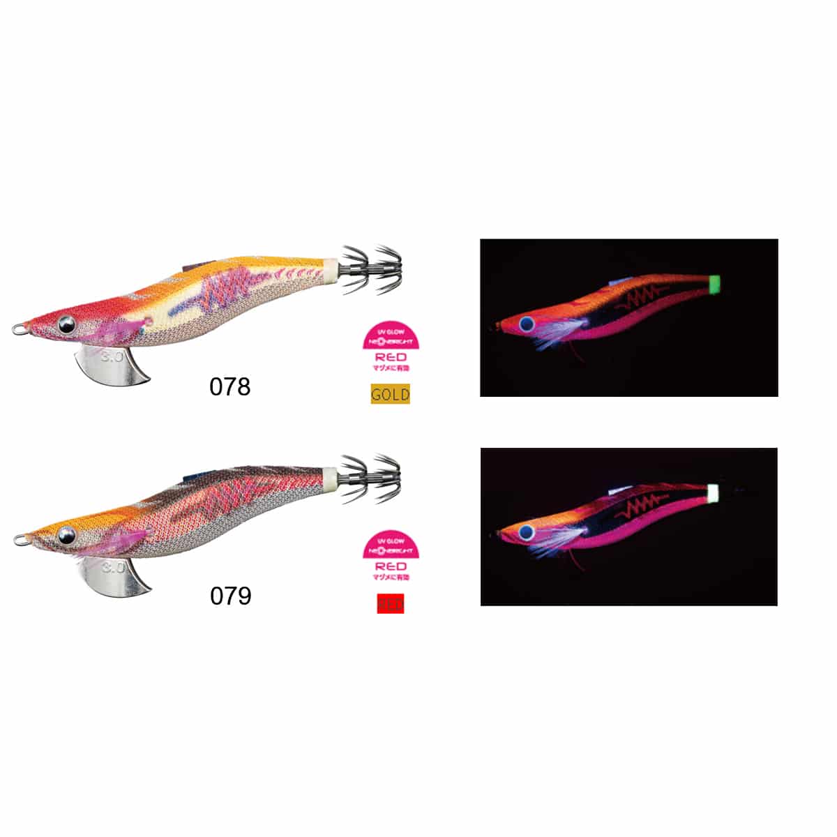 YAMASHITA EGI-OH SEARCH NEON BRIGHT 2.5-25565 YAMASHITA EGI-OH SEARCH NEON BRIGHT 2.5-25565