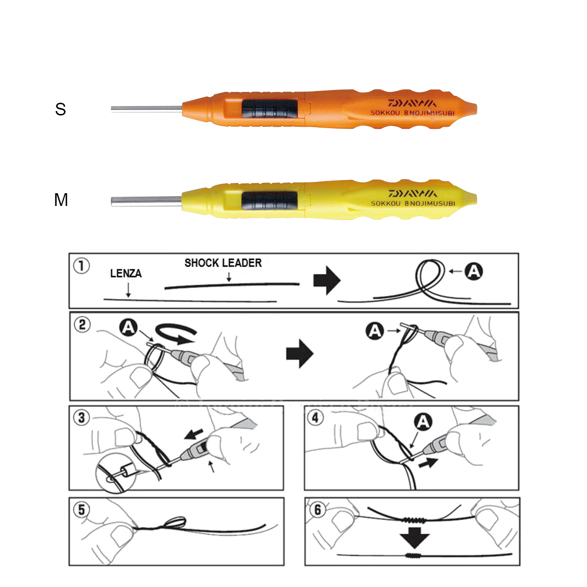 DAIWA SOKKO 8NOJI MUSUBI-28061 DAIWA SOKKO 8NOJI MUSUBI-28061