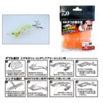 DAIWA COVER KAITEKI TAKO NO DAKIMAKURA-28347