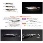 LITTLE JACK AMEZAIKU JP 45-28811